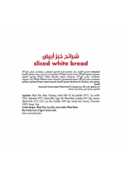 Royal Bakers Sliced White Bread 600g