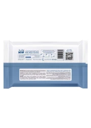 Jula Baby Wipes Sensitive 80 Wipes