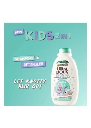 غارنييه ألترا دو شامبو وفك تشابك الشعر للأطفال 2 في 1 أبيض 400 ملل