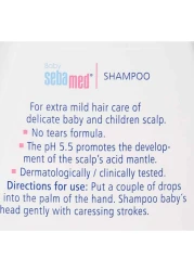 سيباميد شامبو أطفال 500 ملل