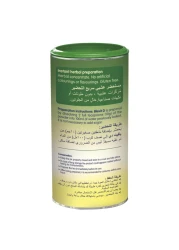 بلفيت دي مستحضر عشبي سريع التحضير 200 غرام