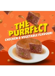 بورينا فريسكيز باتيه باللحم البقري والخضراوات طعام القطط الرطب 400 غرام