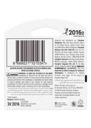 إنرجايزر ليثيوم 3 بطاريات فولت (2016) حزمة من قطعتين