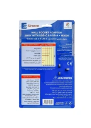 Sirocco 2-Way Wall Socket Adaptor with USB Charger