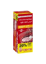 دايموند أكياس تخزين بسحاب حزمة متوسطة الحجم مكونة من 60