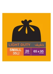 أنفايرو كير 35 غالون أكياس قمامة مضادة للبكتيريا بحجم صغير 25 كيس - أسود