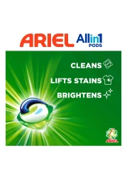 اريال مسحوق غسيل 15 كبسولة