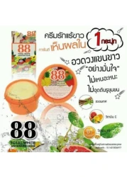 Authentic 88 Total White Underarm Cream - 35g