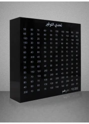 Acrylic Money Box Black 30*8*30Cm