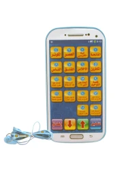 Samsung Mobile with Quran Educational Toy