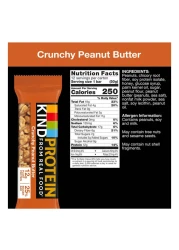 Be-Kind Crunchy Peanut Butter Protein Bar 42g Pack of 3