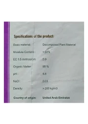 مزيج خلطة زراعة رقم 1 ، 10 لتر