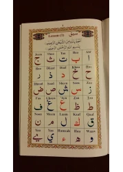 Noorani Qaida Six Kalmah Sifat e Iman Wudhu Salah with Pictures Arabic and English' Paperback