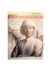 كل الأسرة مجلة