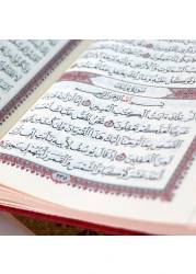 مصحف شاموا غلاف لونين بالرسم العثماني
