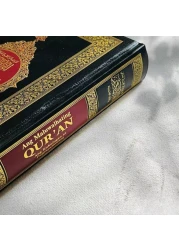 ترجمة و تفسير معاني القران الكريم باللغة الفلبينية