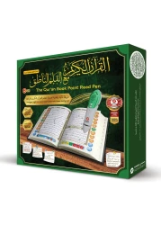 قلم لقراءة القرآن الكريم - كبير 8 GB