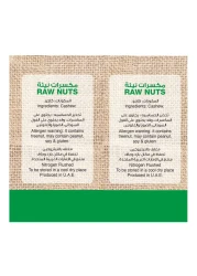 Best Pure and Natural Cashews, 325g