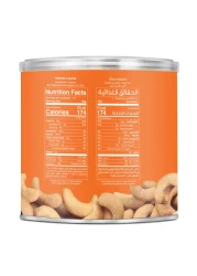 بست كاجو مملح، 110 غرام