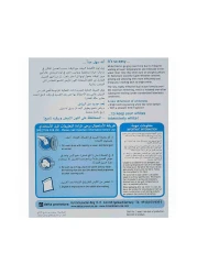 دكتور بيكمان غلو وايت مبيض فائق 40 غرام حزمة من 4