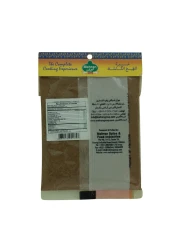 Mehran Cumin Powder 100g