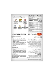 Shan Chicken Tikka Recipe and Masala Mix, 50g