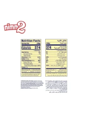 ستورك نيم 2 حلوى صلبة بنكهة البرتقال، 1 كلغ