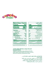 Storck Campino Fruits Smooth and Fruits Flavoured Candies, 200g