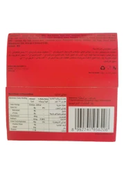 Yupi Gummi Pizza 23g