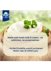 بوك جبنة كريم طبيعية قابلة للدهن 200 غرام