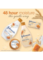 Johnson's Body Lotion Vita Rich Smoothies Comforting Yogurt Honey and Oats 250ml