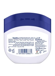 فازلين جيلي مرطب بالصبار المنعش لعلاج البشرة الجافة والتالفة، 100 ملل