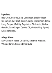 شان داهي بارا شات ماسالا 60 غرام