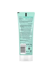 Pond's Facial Foam Antibacterial + Breakout Control 100g