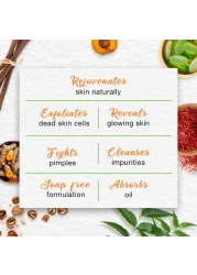 كريم التفتيح الطبيعي من هيمالايا هيربلز 50 غرام -وردي-