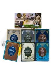 Quran Recitation Group with Reading Pen