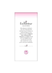 إنشانتور رومنتيك ماء عطر - وردي - 100 ملل