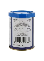 غرينز مسحوق الخبز 100 غرام