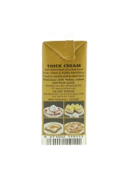 كي دي دي كريمة كثيفة 125 ملل