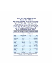 Lacnor Essentials Junior Chocolate Milk 125ml