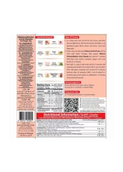 مهران بهارات الدجاج ولحم مسالا 50 غرام