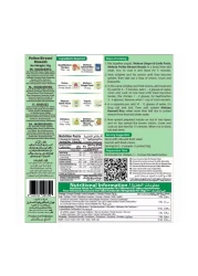 مهران بهارات بولاو برياني ماسالا 50 غرام