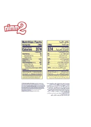 Storck Nimm2 Orange and Lemon Flavoured Hard Candy Stick, 50g