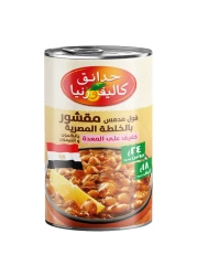 California Garden Peeled Egyptian Recipe Fava Beans 450g