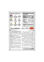 شان مزيج ماسالا وصفة بولاو برياني 50 غرام