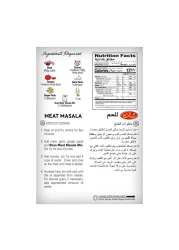 شان مزيج توابل وصفة لحم الماسالا 100 غرام