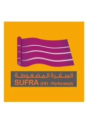 Enviro Care Sufra Disposable Table Cover With 50 Sheet Brown 120x120cm