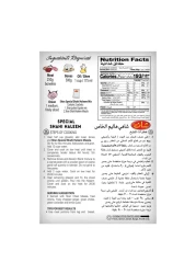 شان خليط وصفة شاهي هاليم 300 غرام