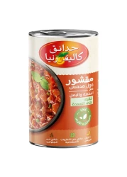 California Garden Peeled Fava Beans With Salsa 450g