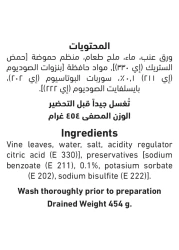 Al Alali Fancy Vine Leaves, 908g